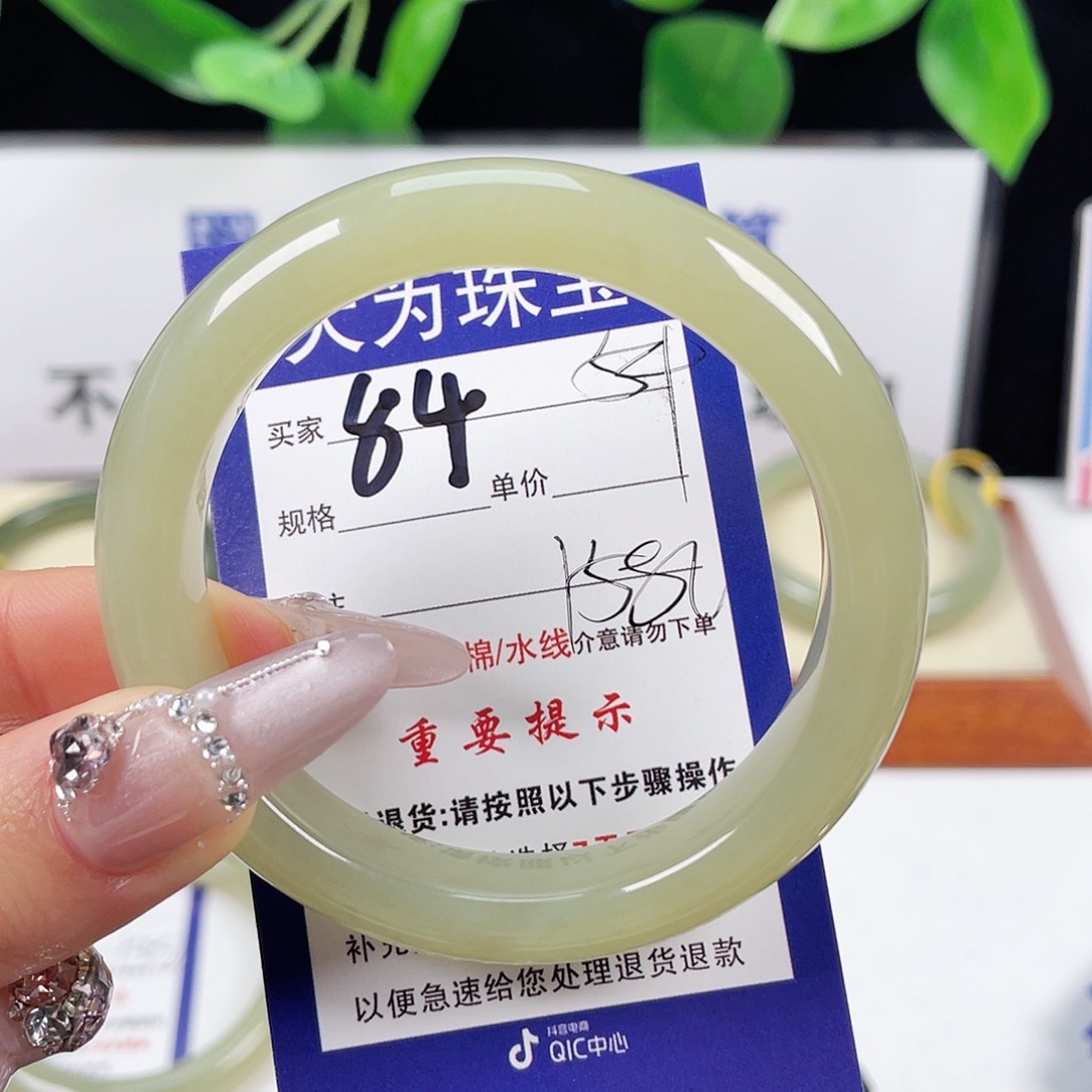 和田玉手镯未镶嵌小****品