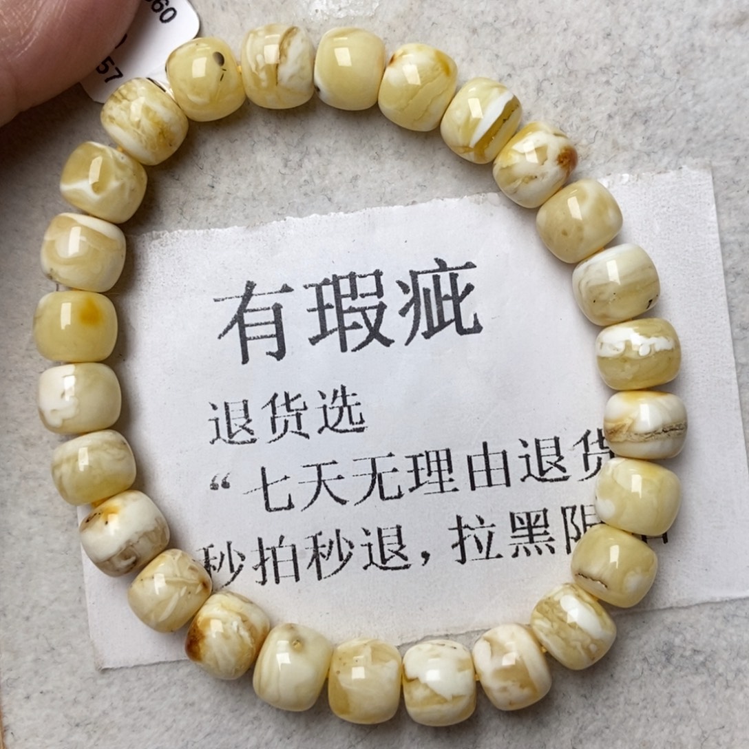 琥珀未镶嵌珠宝奇石36