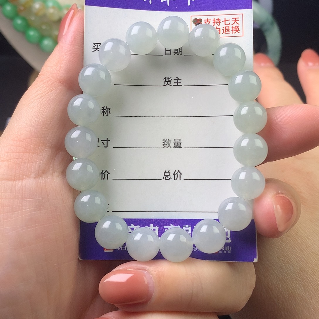 翡翠未镶嵌手链卡9.9
