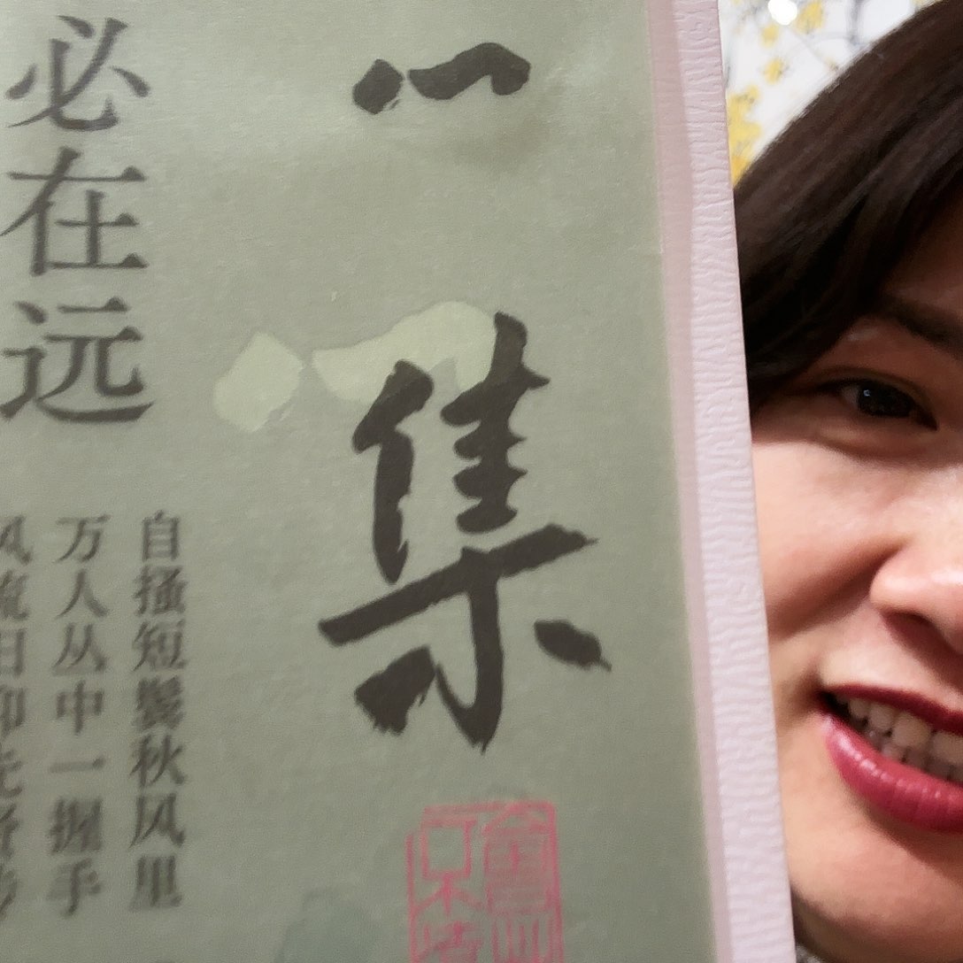 国画?*戈会心鸡叫我