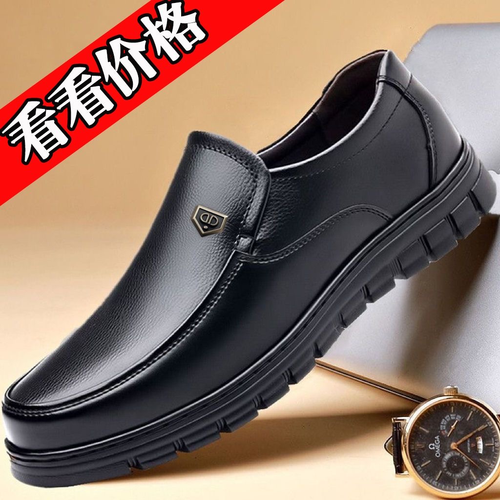 仿真牛皮鞋男士雨鞋低帮短筒防滑厨房厨师工作鞋子钓鱼工地防水鞋