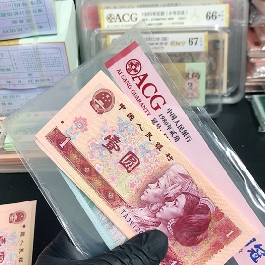 金龙王单张不挑号无四七