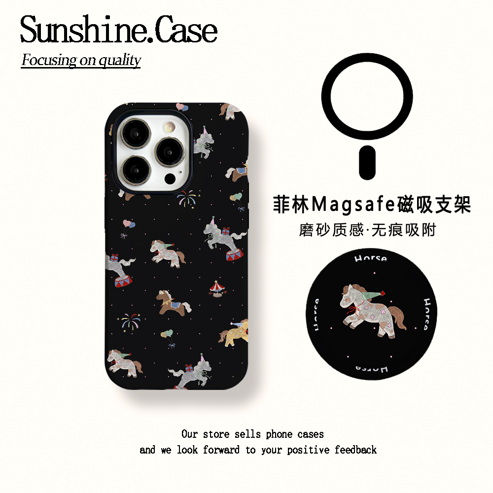 【磁吸菲林二合一】黑底小马适用苹果17PROMAX/16/15防摔手机壳