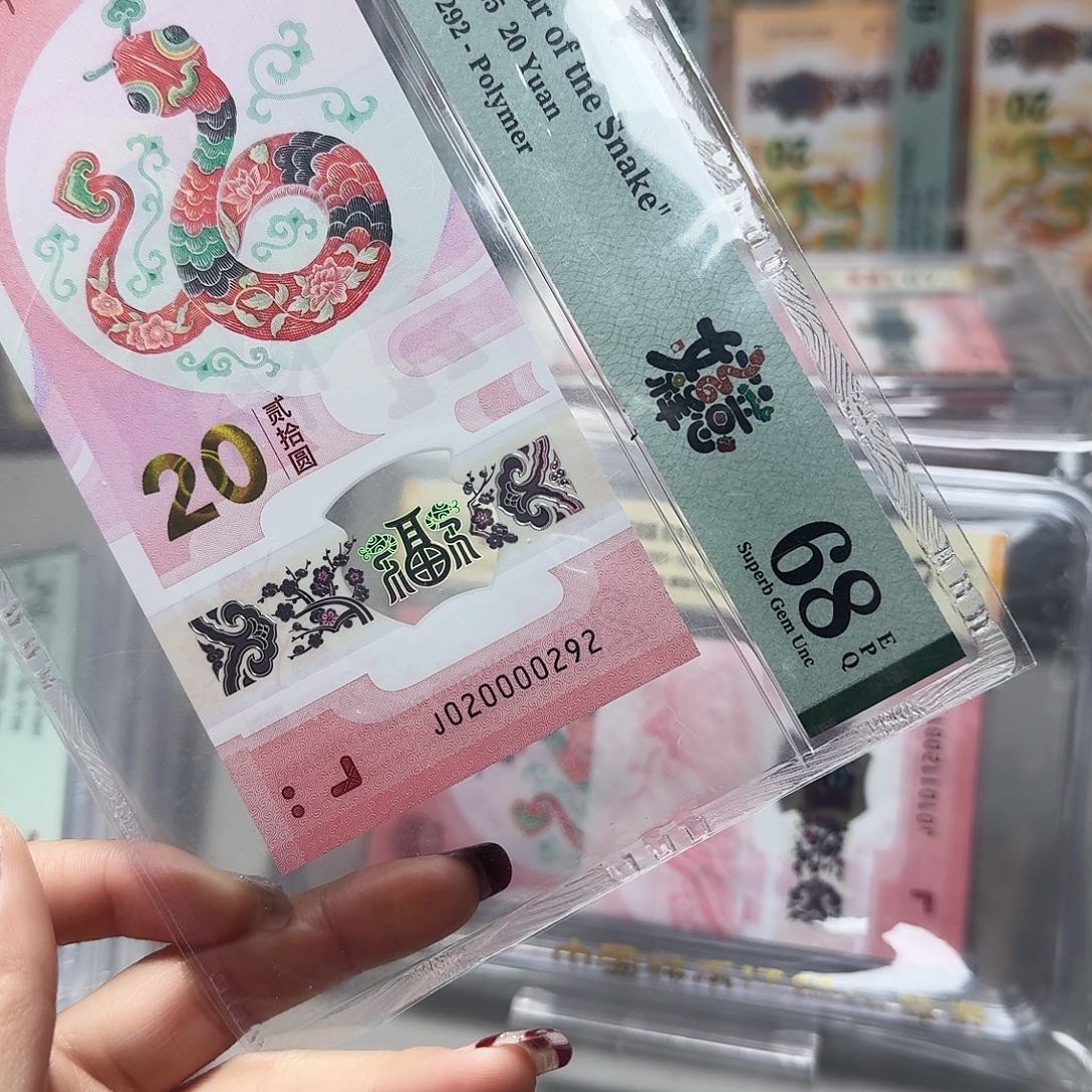 塑料020000292龙珠年份号狮子身029