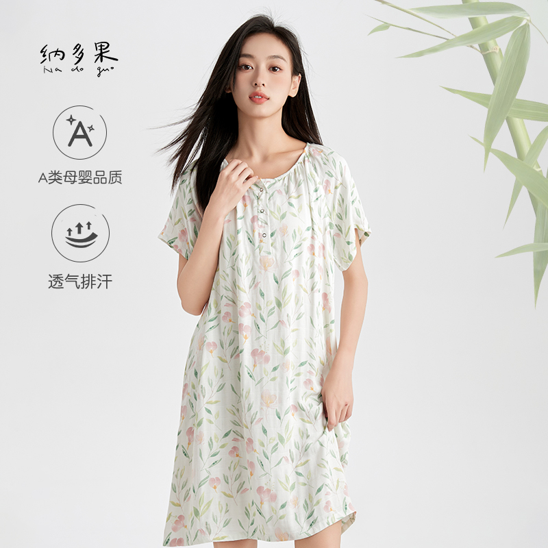 纳多果新款女士睡裙法式尤莱特优雅长裙纯竹纤维纱布家居服空调服