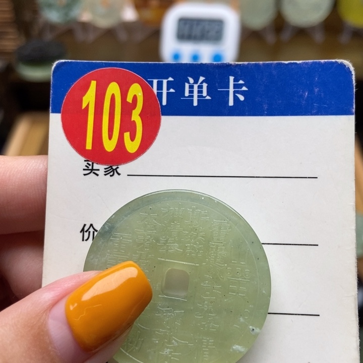 未镶嵌蛇纹石玉挂件熊*保