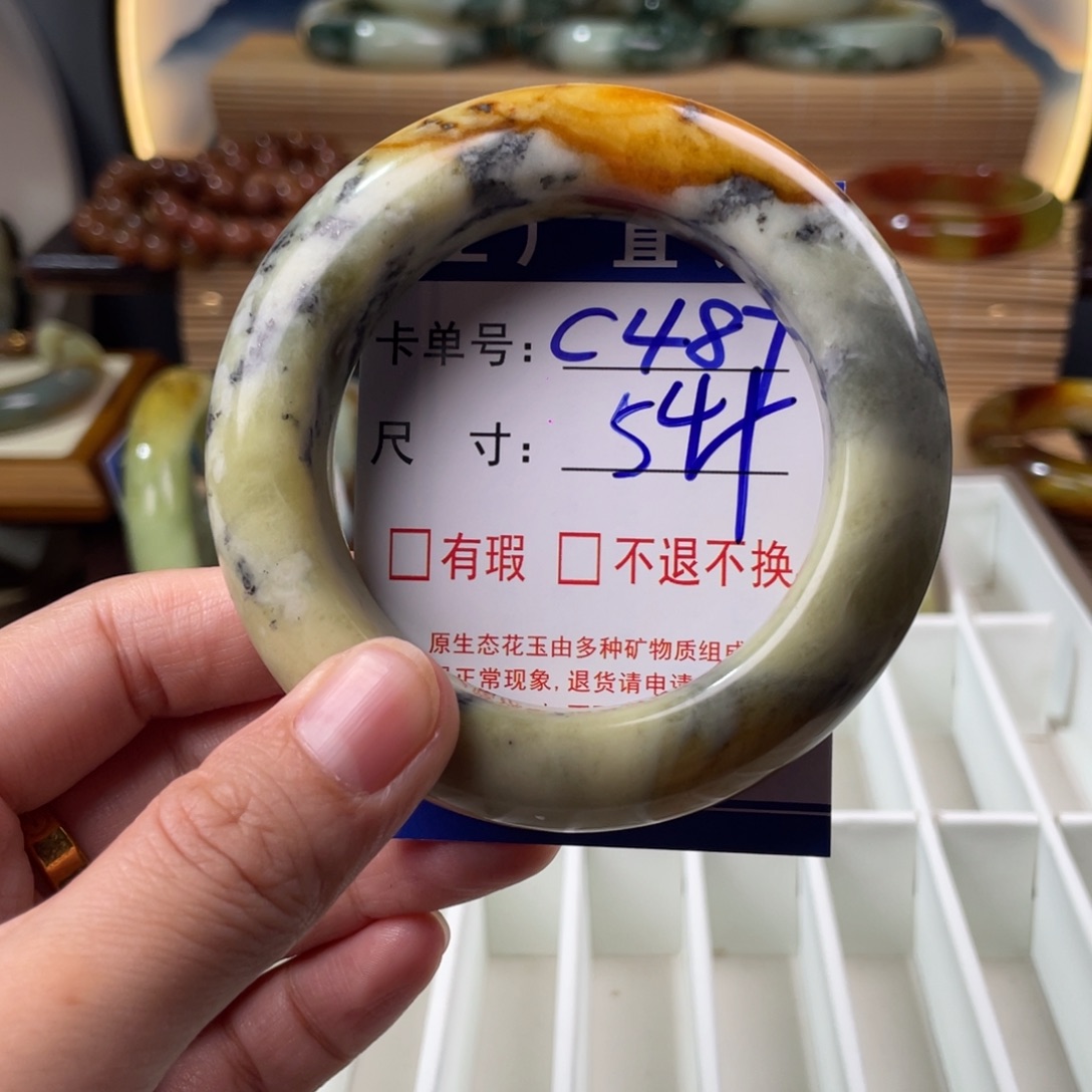 蛇纹石玉未镶嵌手镯