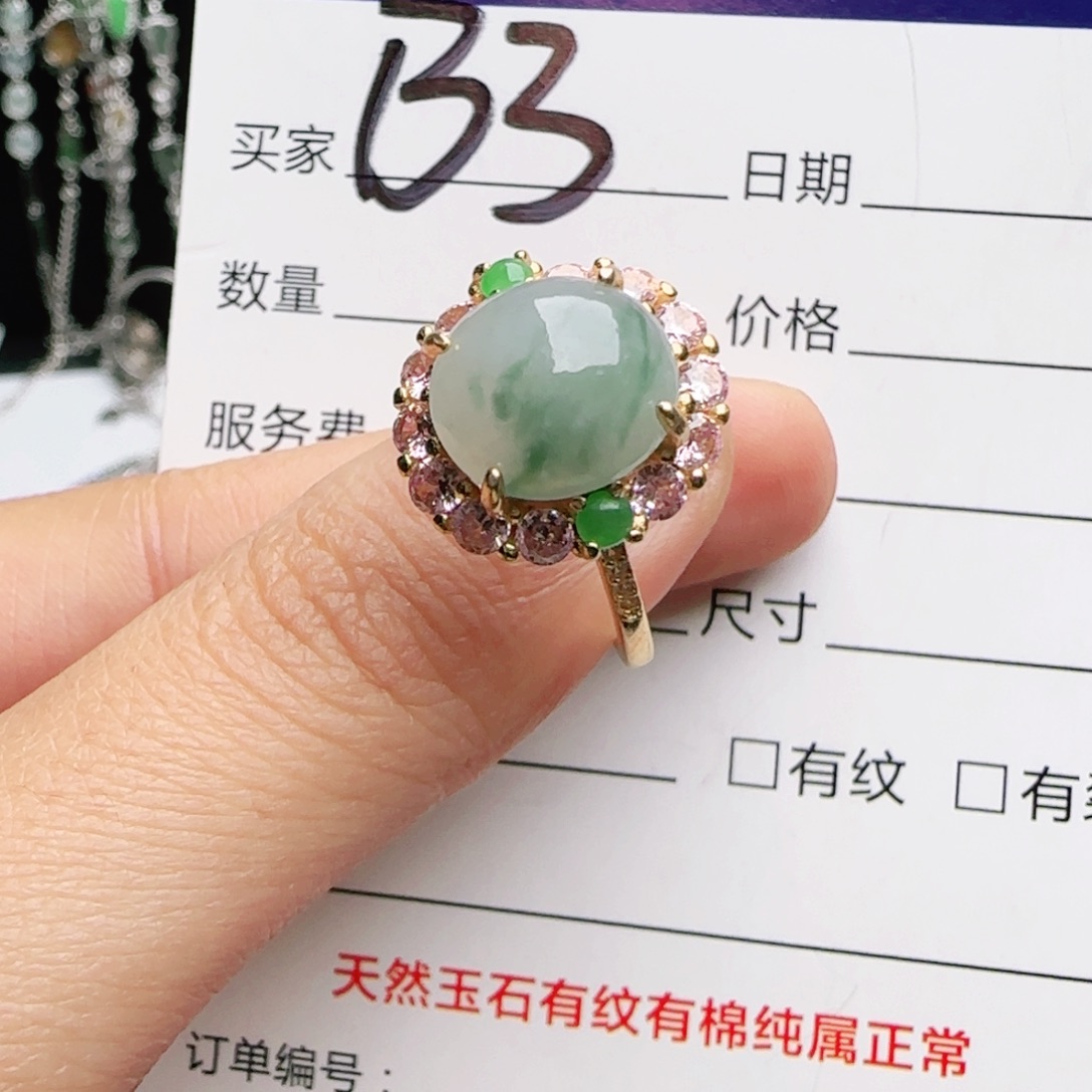 银S925镶嵌手链翡翠