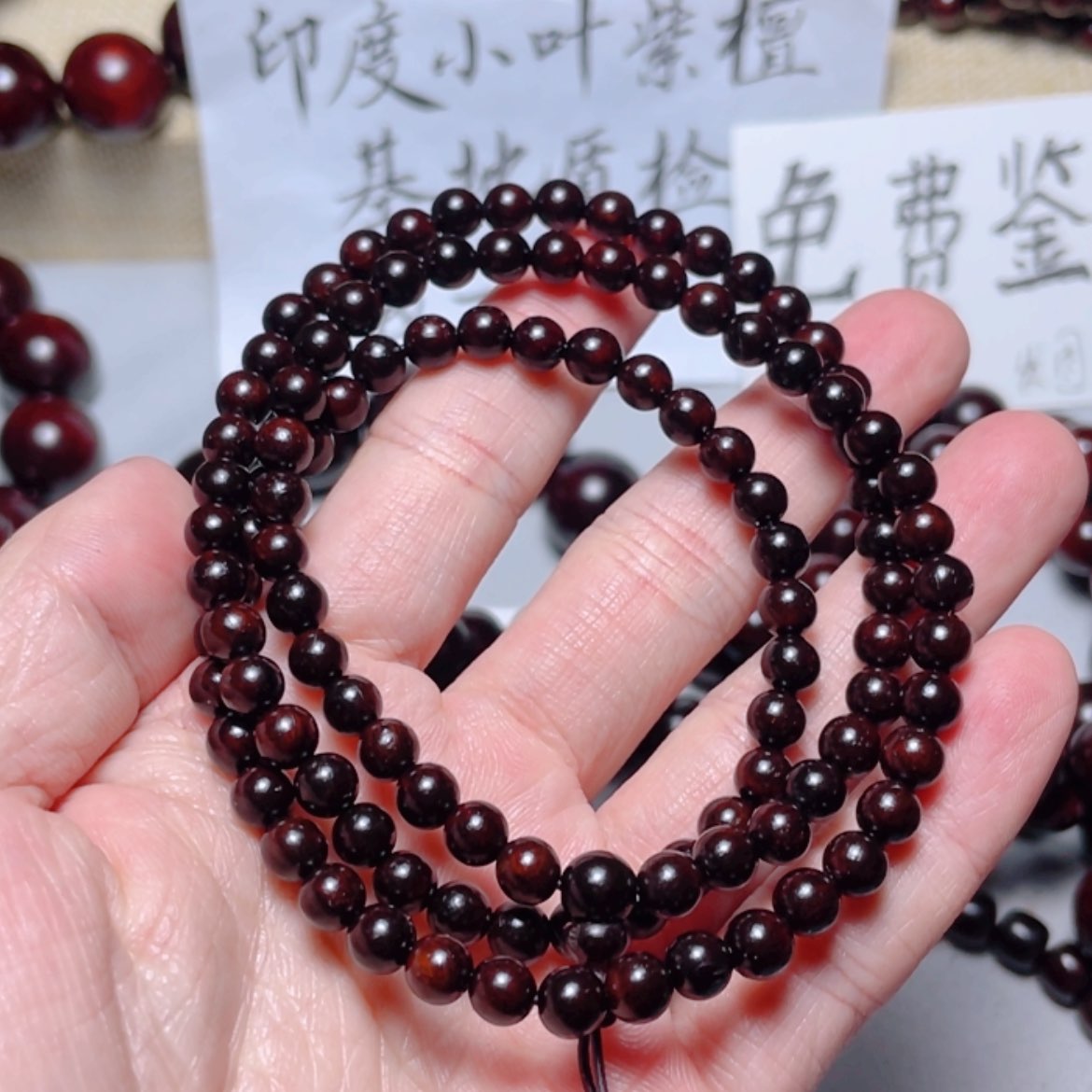 【闪购商品】小叶紫檀手串/手链0.6x108
