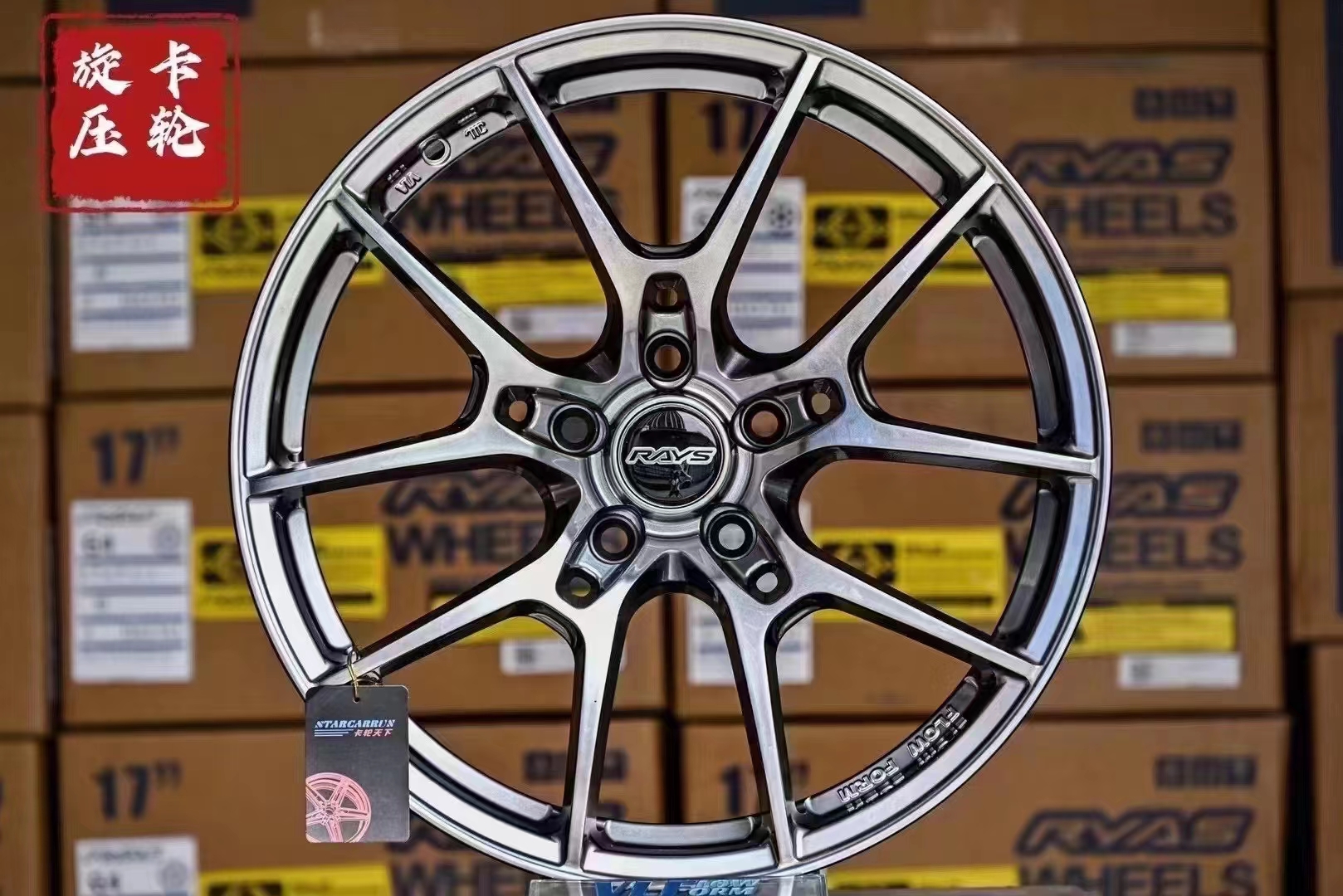RAYS轮毂G025轮毂，15寸到19寸黑色，电镀银色