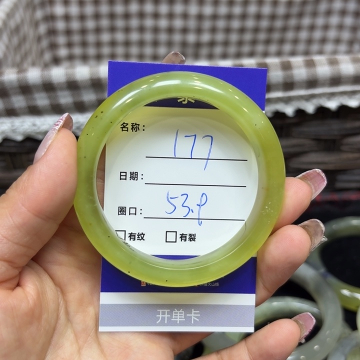 未镶嵌岫玉手镯天然