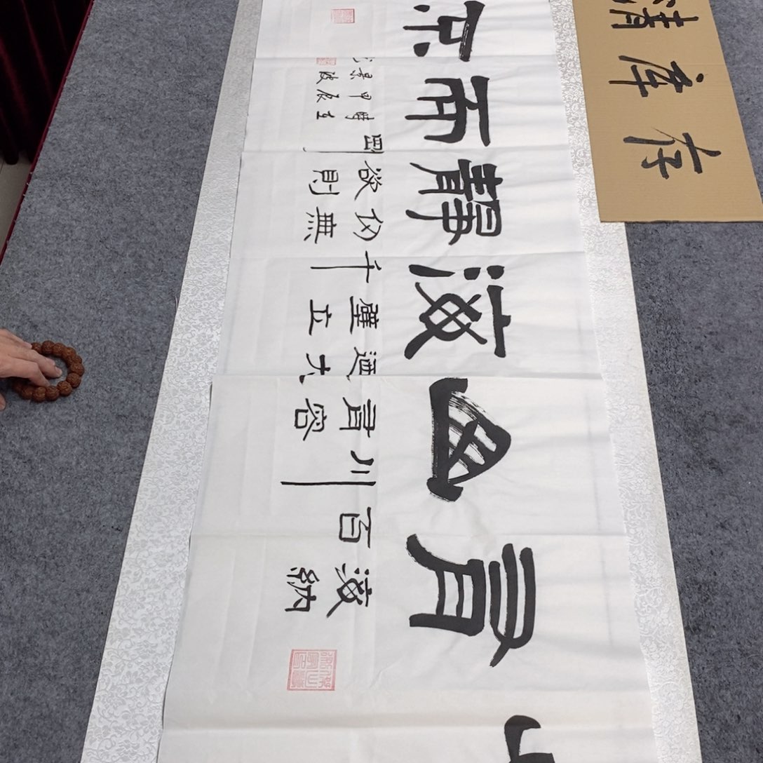 书法书法作品欣赏，