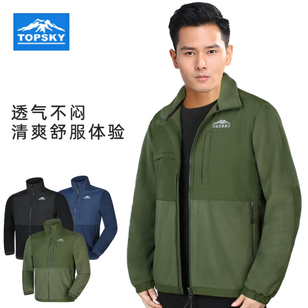 远行客男女同款抓绒外套