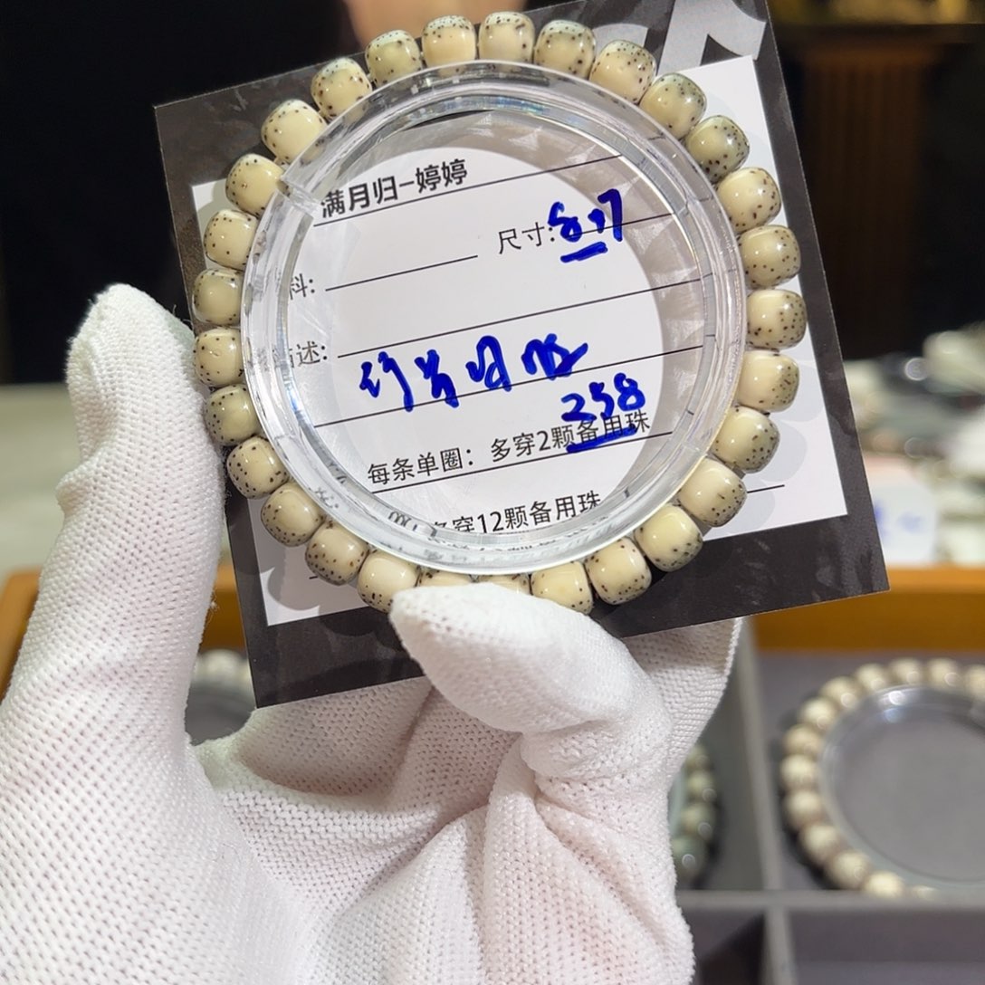 星月菩提手串星月