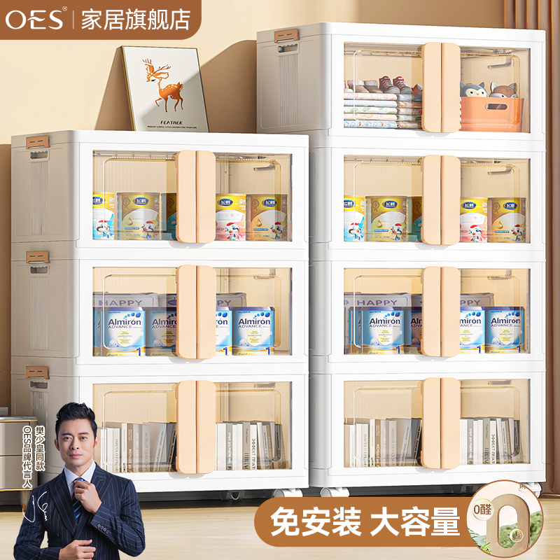 【2025新款杏色】OES可折叠衣物收纳柜衣服大容量储物柜收纳箱