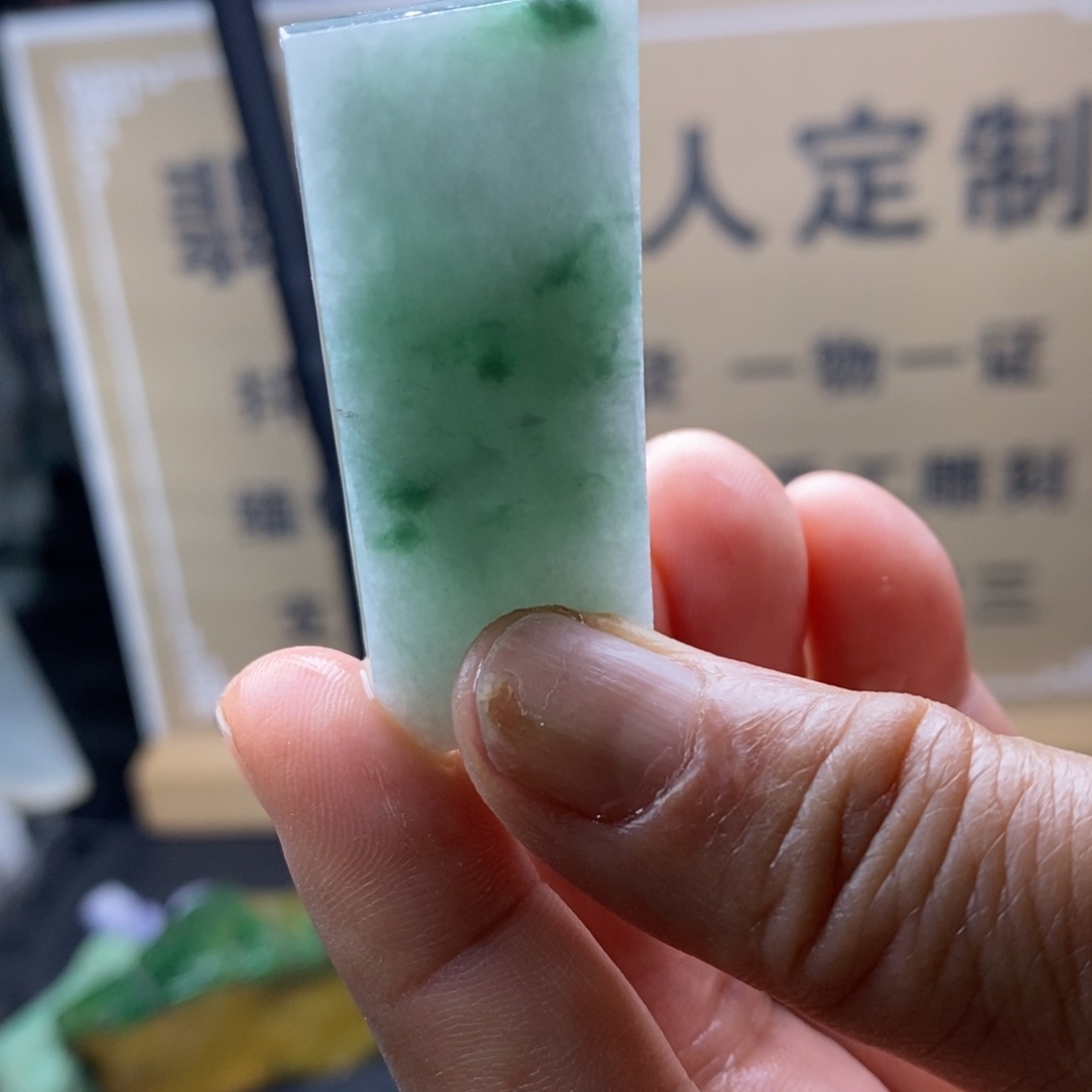 定制翡翠未镶嵌           