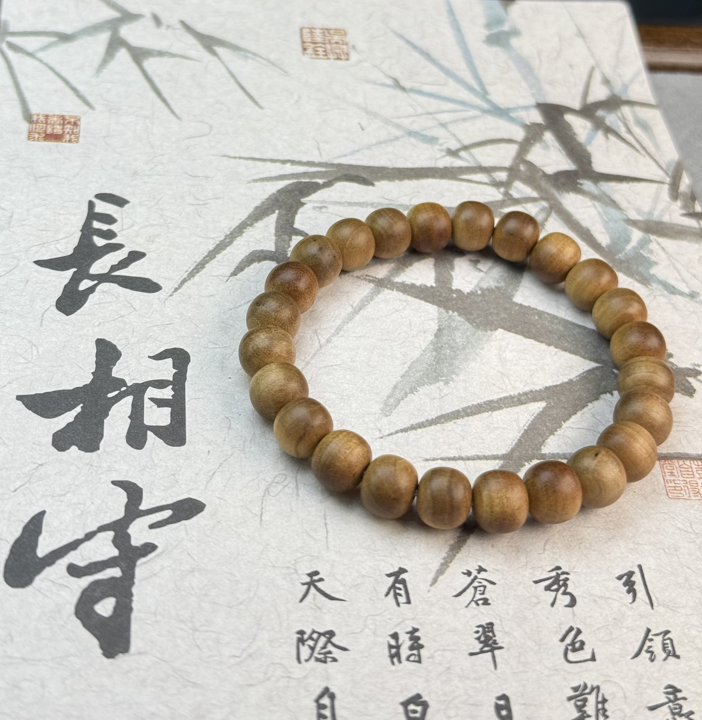 老山檀8✖️9黑肉横纹瑕疵奶香（开播福利）