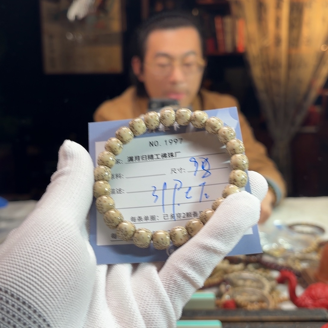 土***星手串星月菩提源头工厂