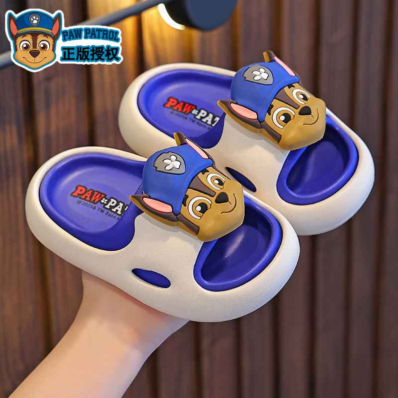 汪汪队立大功夏季儿童凉拖鞋男女童防滑浴室洗澡中小童宝宝沙滩拖