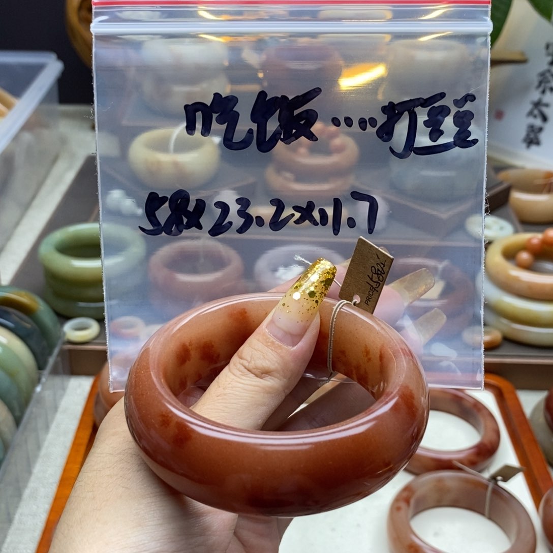 石英质玉手镯未镶嵌吃****豆