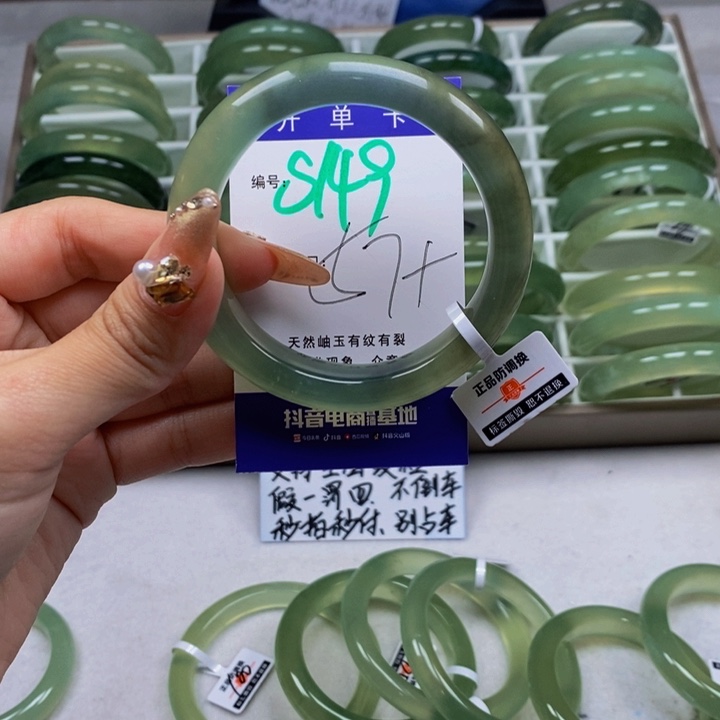 蛇纹石玉未镶嵌手镯
