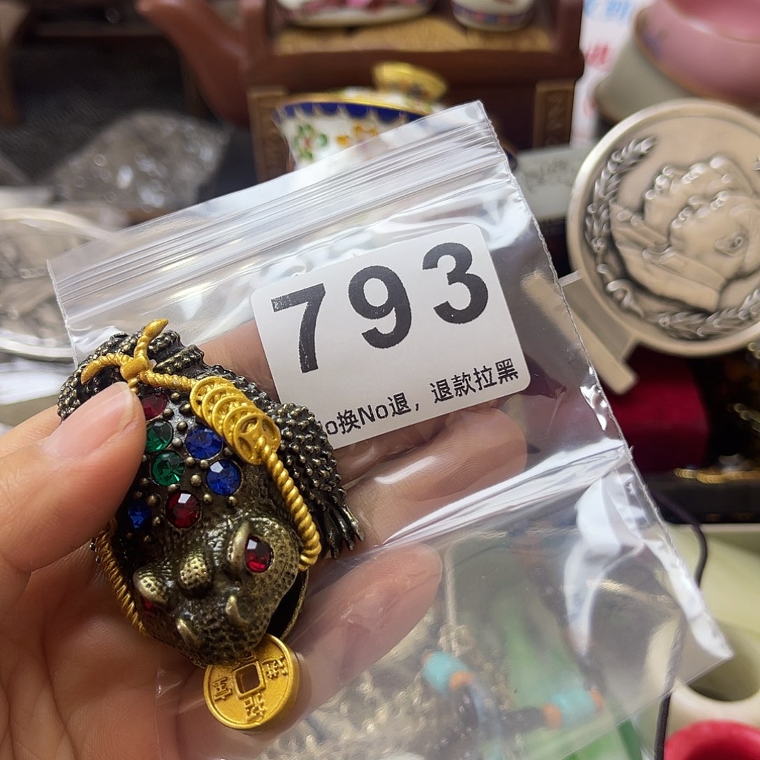 方***雨祝老板恭喜发财793