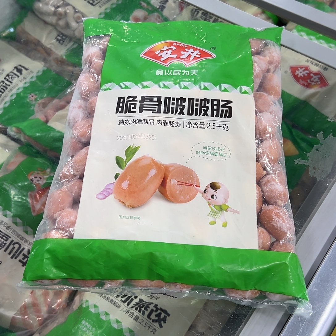 365食用农产品河北省波波肠一袋