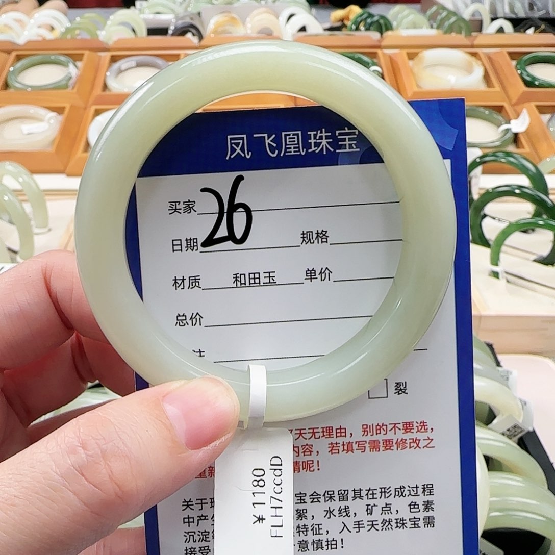 和田玉手镯未镶嵌55