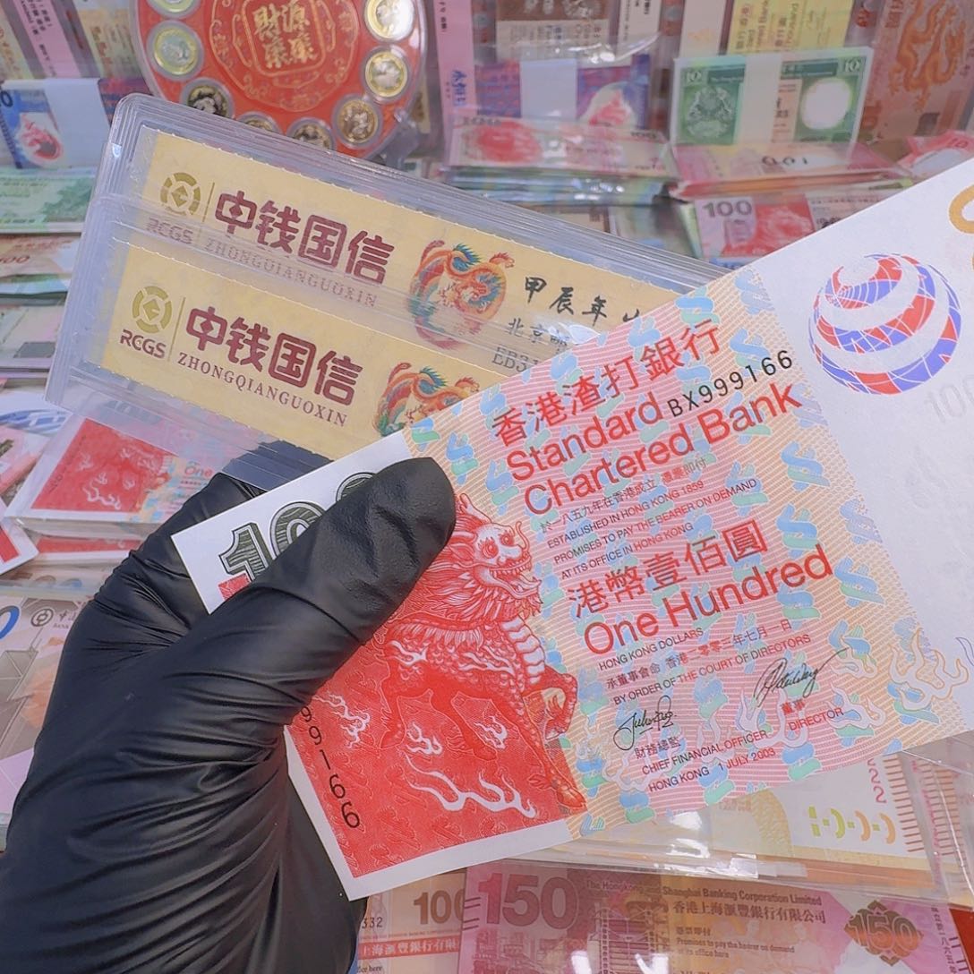 纸一**哥卫星火麒麟单张号码999166