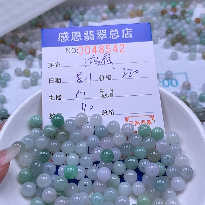 鸿***）未镶嵌手链翡翠翡翠