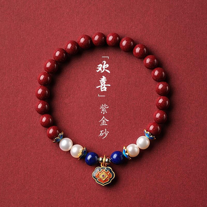 天然辰砂天然原矿手串手链女蜜蜡女生手饰长命锁佛珠龙年礼物