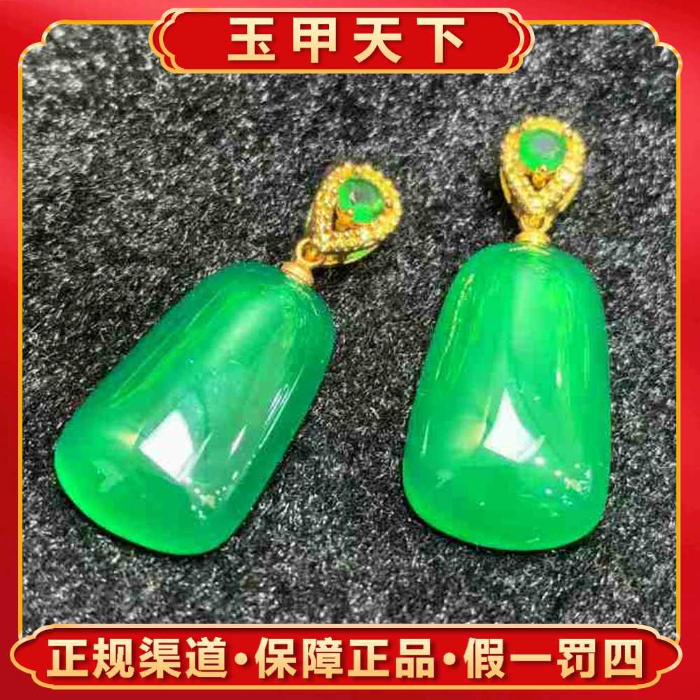 ST7931【玉甲】秦紫玉玛瑙绿无事牌-配皮绳-多样性只发一件