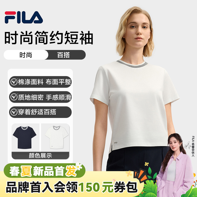 【时尚简约翻领】Fila/斐乐夏女款短袖百搭运动POLO衫F11W524113F