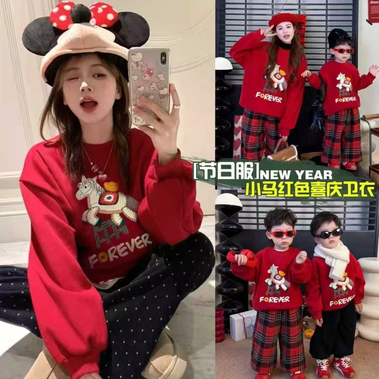 【马上有钱】2026新款儿童拜年服红色卫衣男女童加绒加厚保暖衣