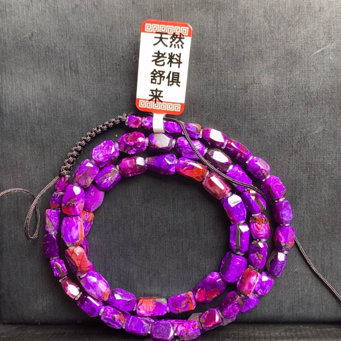 苏纪石（舒俱来）项链未镶嵌