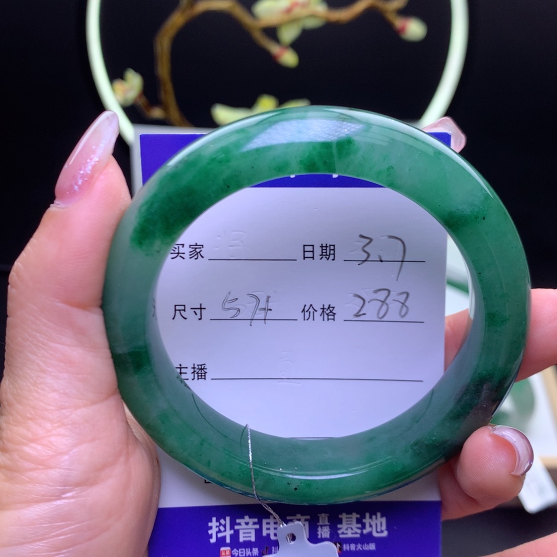 石英质玉手镯未镶嵌