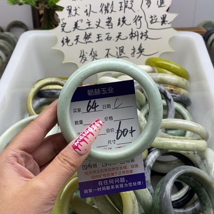 蛇纹石玉手镯未镶嵌