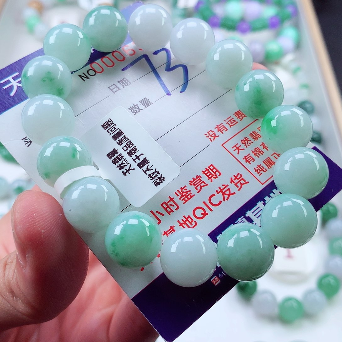 翡翠毛衣链未镶嵌