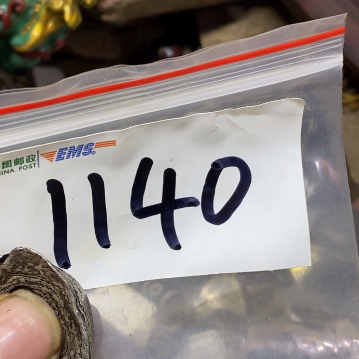 用***7五六七文玩专属连接