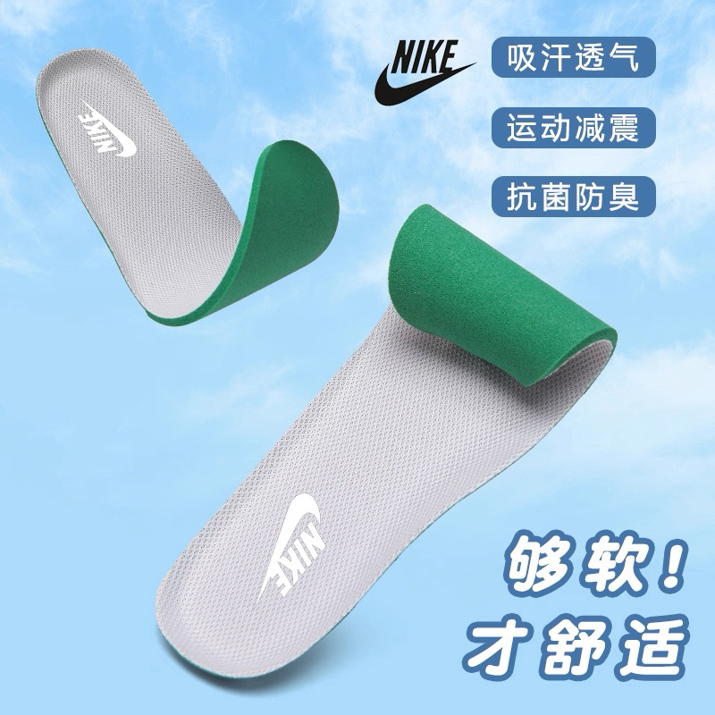 适配耐克NIKE运动鞋鞋垫正品原装透气男女休闲跑步防震轻薄AJ鞋垫