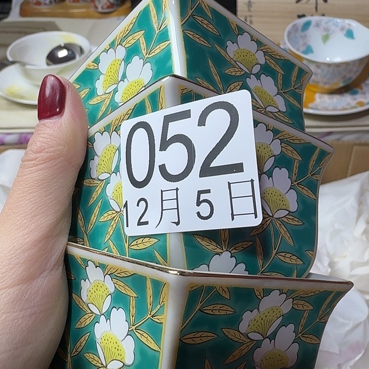 E****茶杯哈哈哈哈哈哈哈