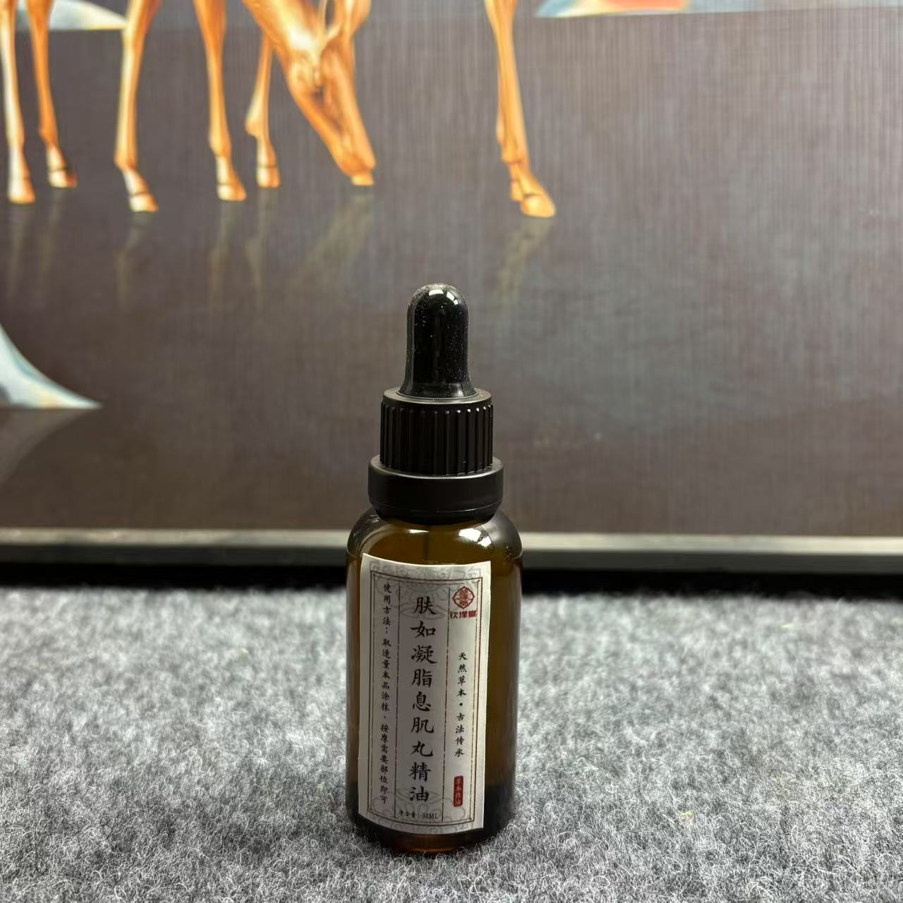 息肌丸精油30ml送息肌丸香膏30克一罐