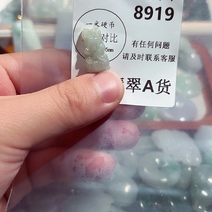 翡翠颈饰未镶嵌8919。