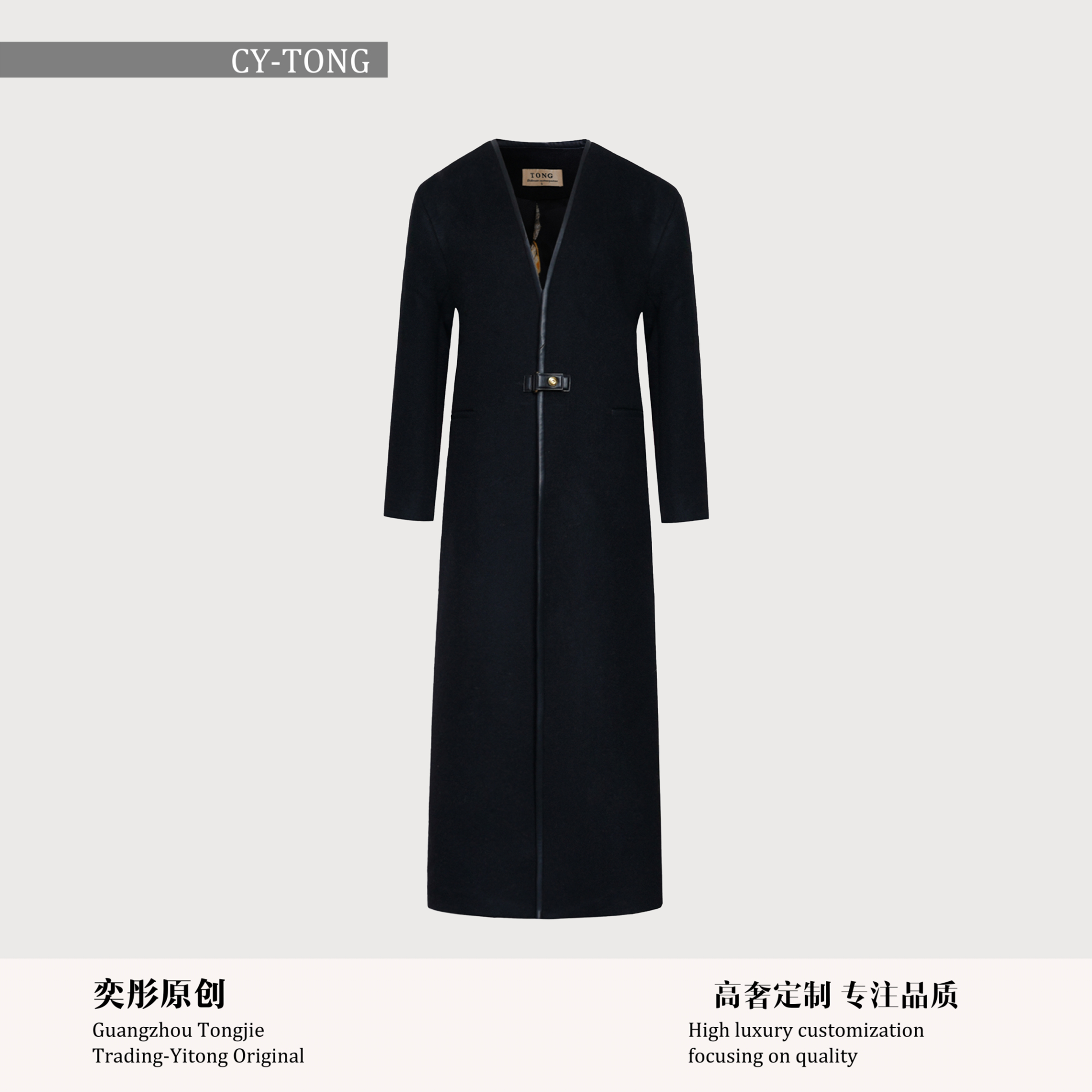 【彤姐原创】冬季时尚外套轻奢气质长款黑色高定大衣W25B848秋冬