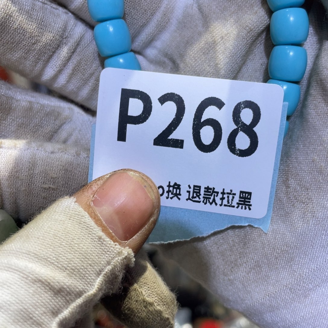 瓷片陌*火爆热卖热卖热卖