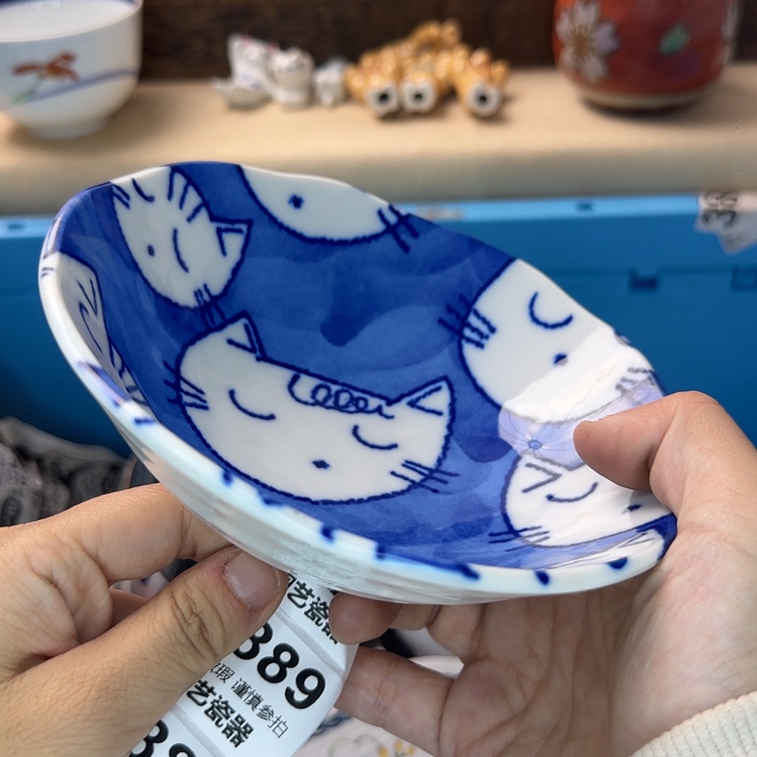 m***o瓷片883 回流日瓷全场满18米包邮