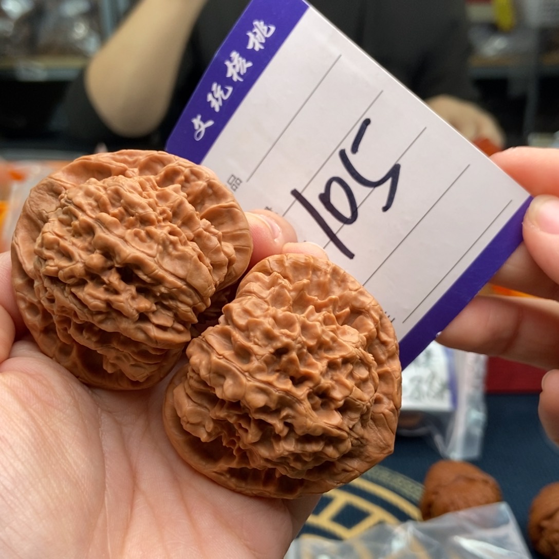 文玩核桃吊坠48官帽