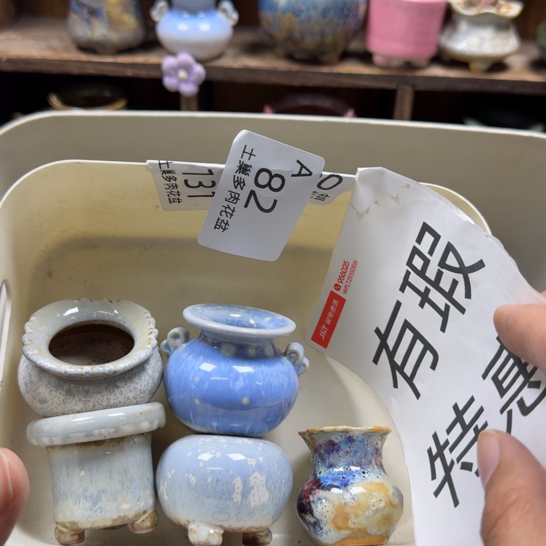 陶瓷艺术品设计与制作