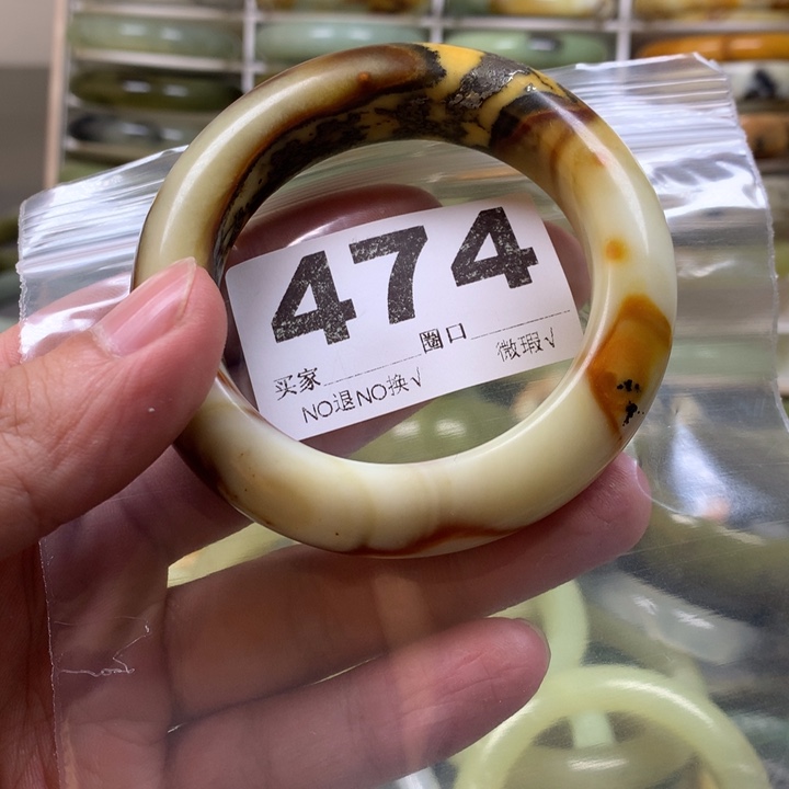 蛇纹石玉手镯未镶嵌有****乡