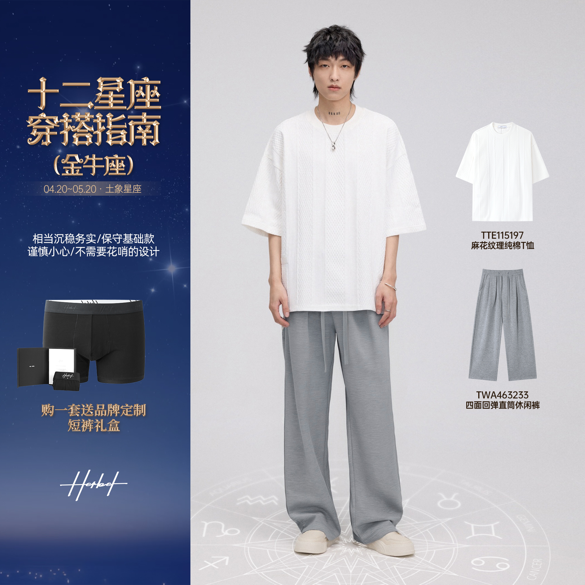 HERBEL/黑白2025金牛座夏季百搭重磅男士短袖时尚圆领纯棉黑色 
